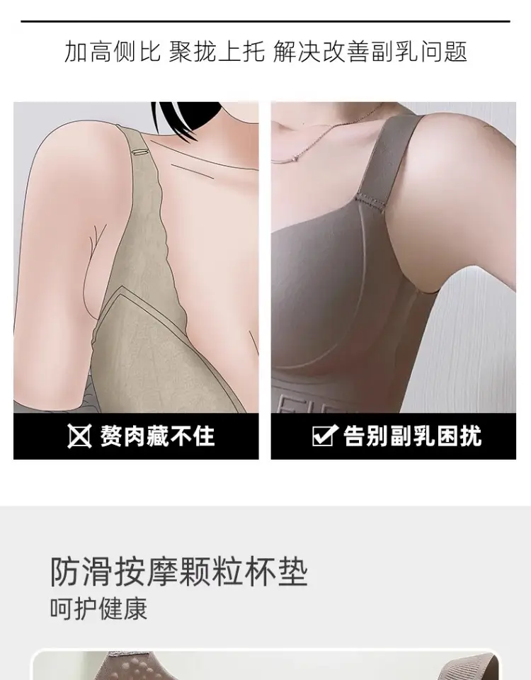 Underwear Underwear for Women's Large Chest and Small Gathered Anti-sagging plus size Adjustable Straightening Bra — feature 4