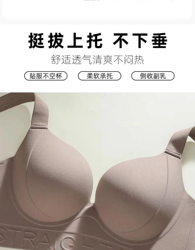 Underwear Underwear for Women's Large Chest and Small Gathered Anti-sagging plus size Adjustable Straightening Bra — feature 7