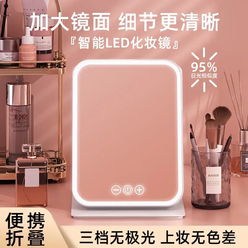 Smart LED Makeup Mirror with Light & Fold Design - Image 9