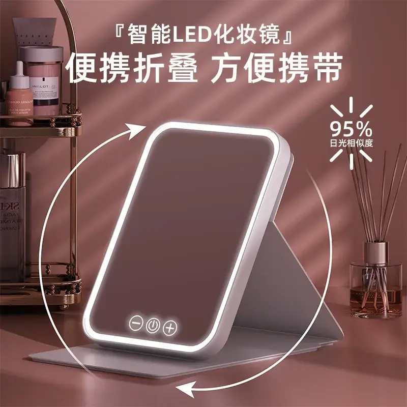 Smart LED Makeup Mirror with Light & Fold Design - Image 10