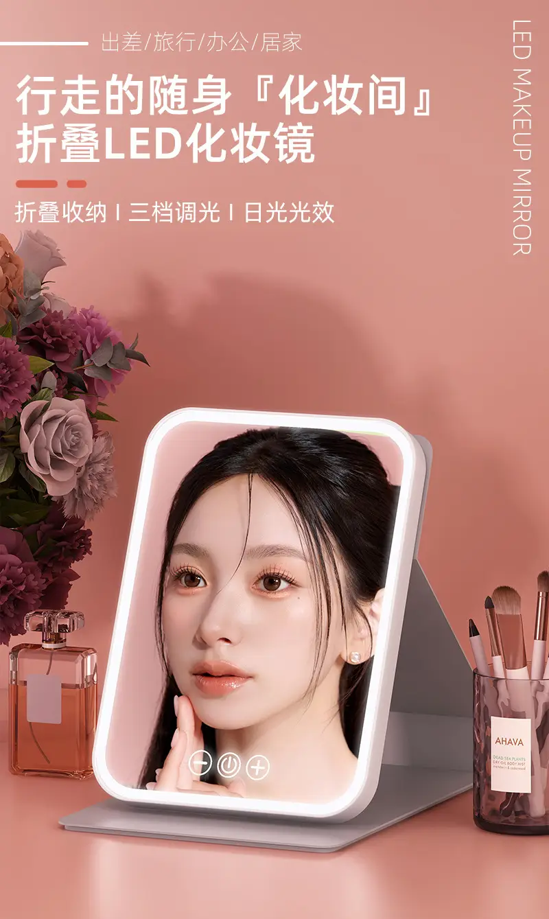 Smart LED Makeup Mirror with Light & Fold Design — feature 1