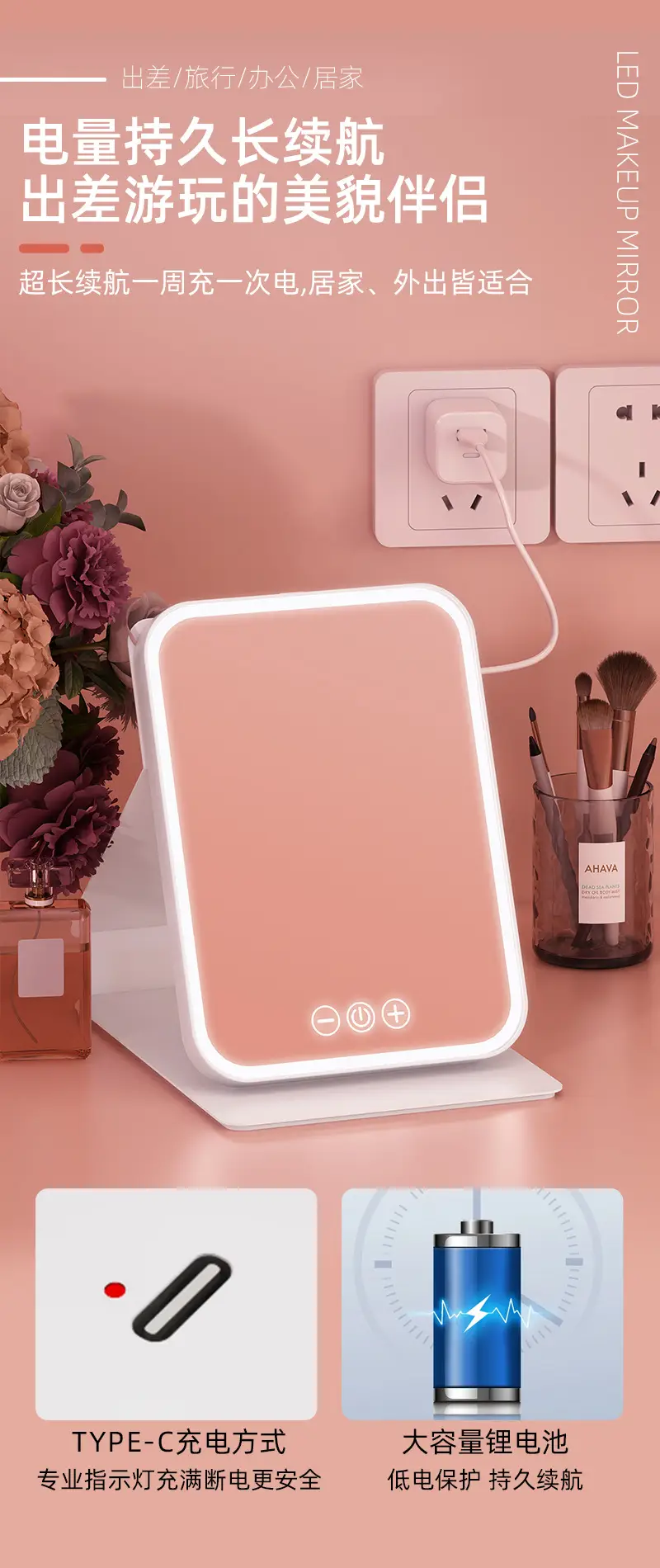 Smart LED Makeup Mirror with Light & Fold Design — feature 3