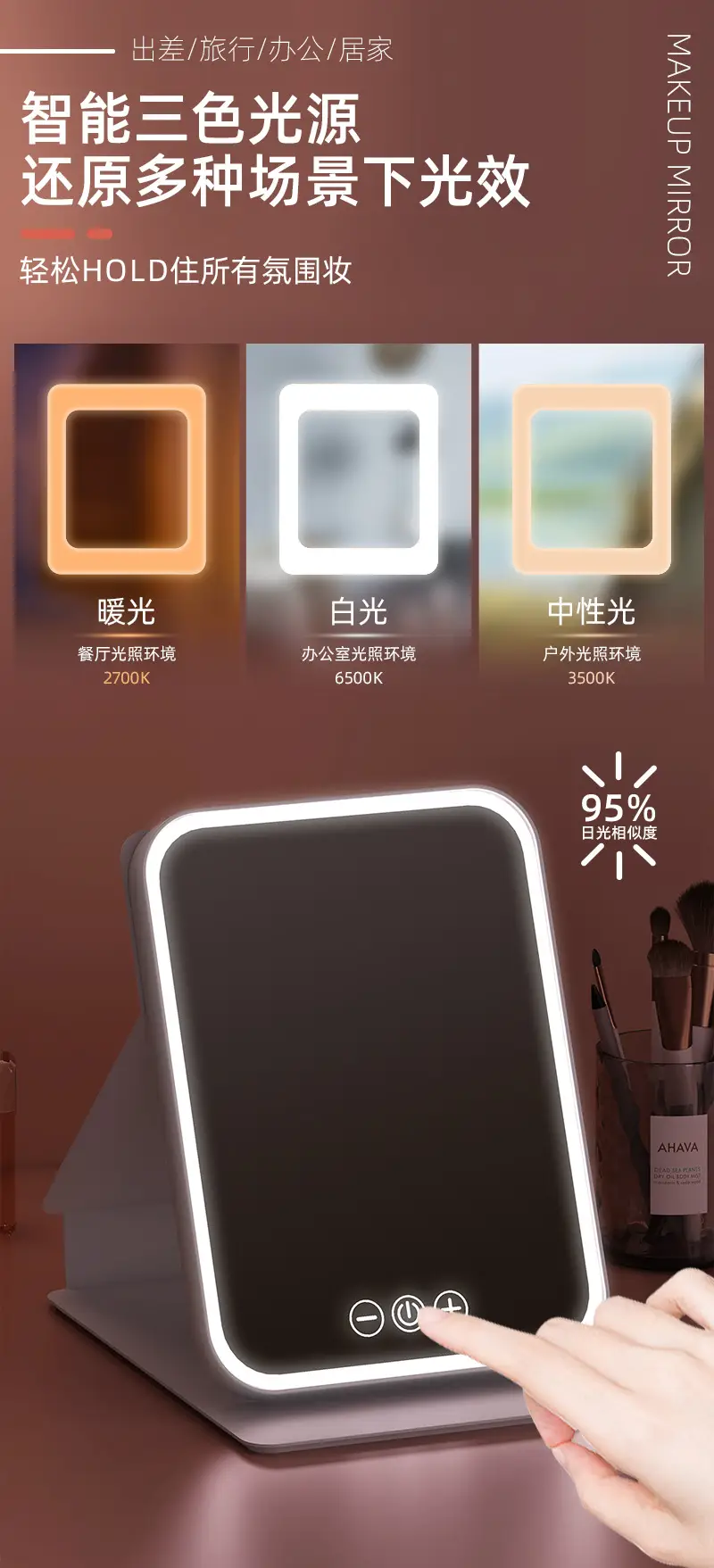 Smart LED Makeup Mirror with Light & Fold Design — feature 4