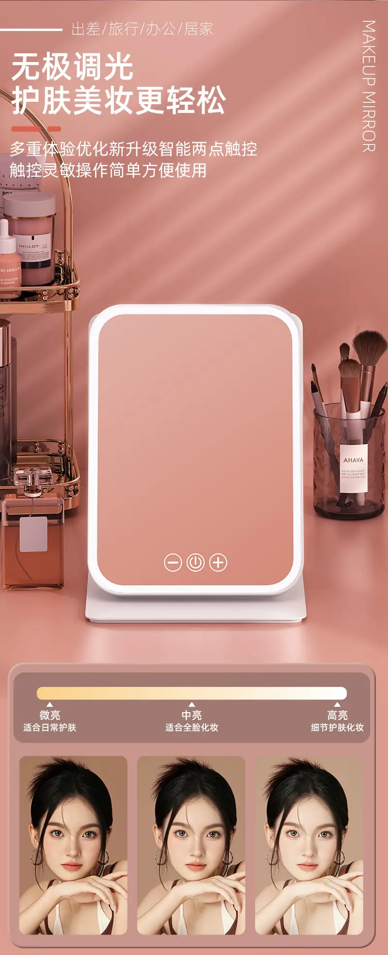 Smart LED Makeup Mirror with Light & Fold Design — feature 5