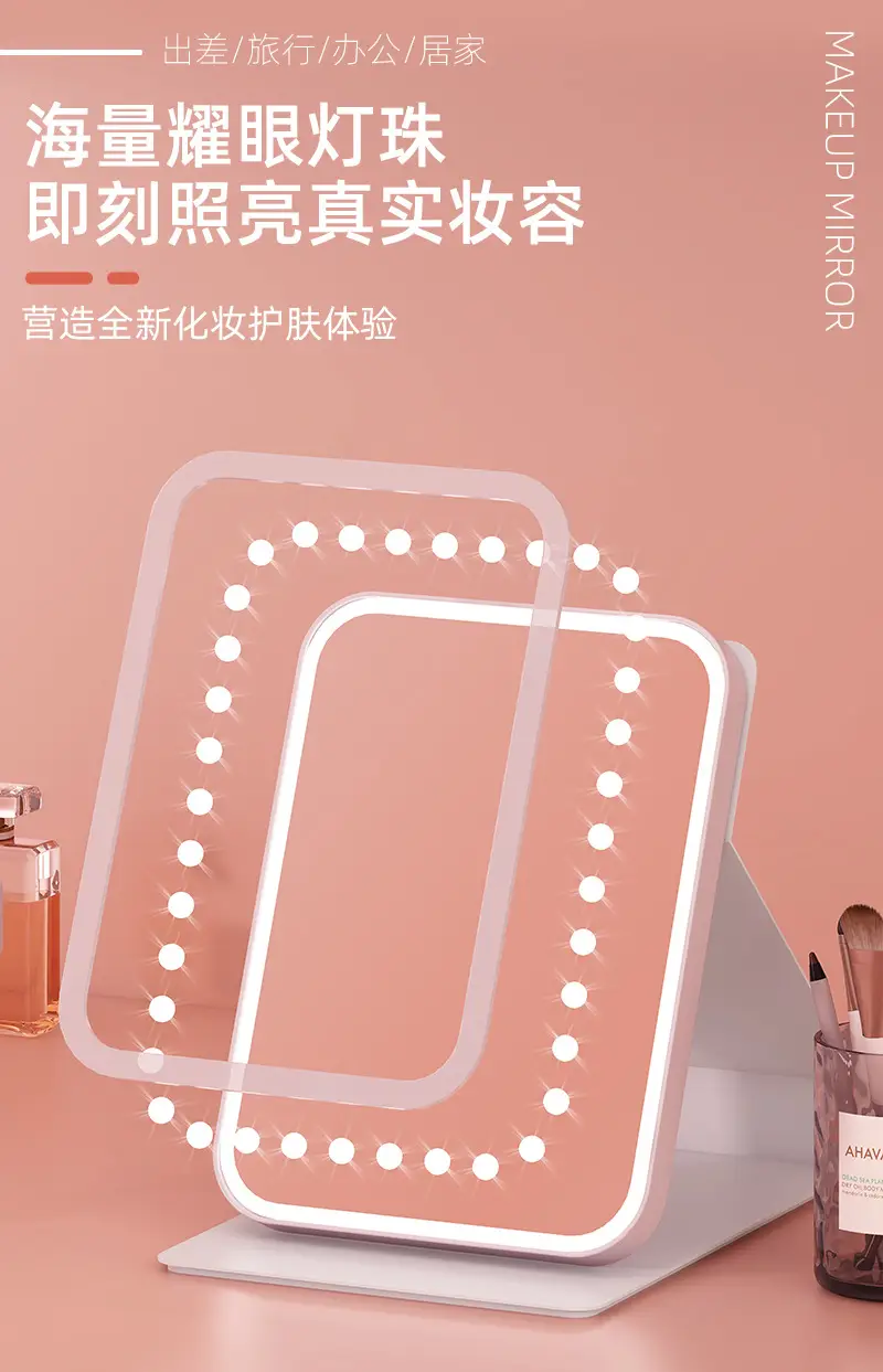 Smart LED Makeup Mirror with Light & Fold Design — feature 6