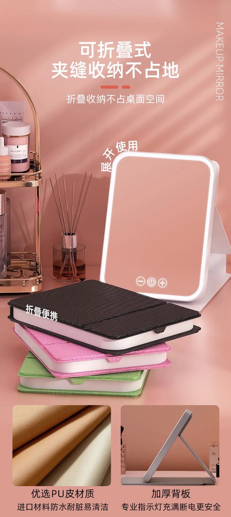 Smart LED Makeup Mirror with Light & Fold Design — feature 7