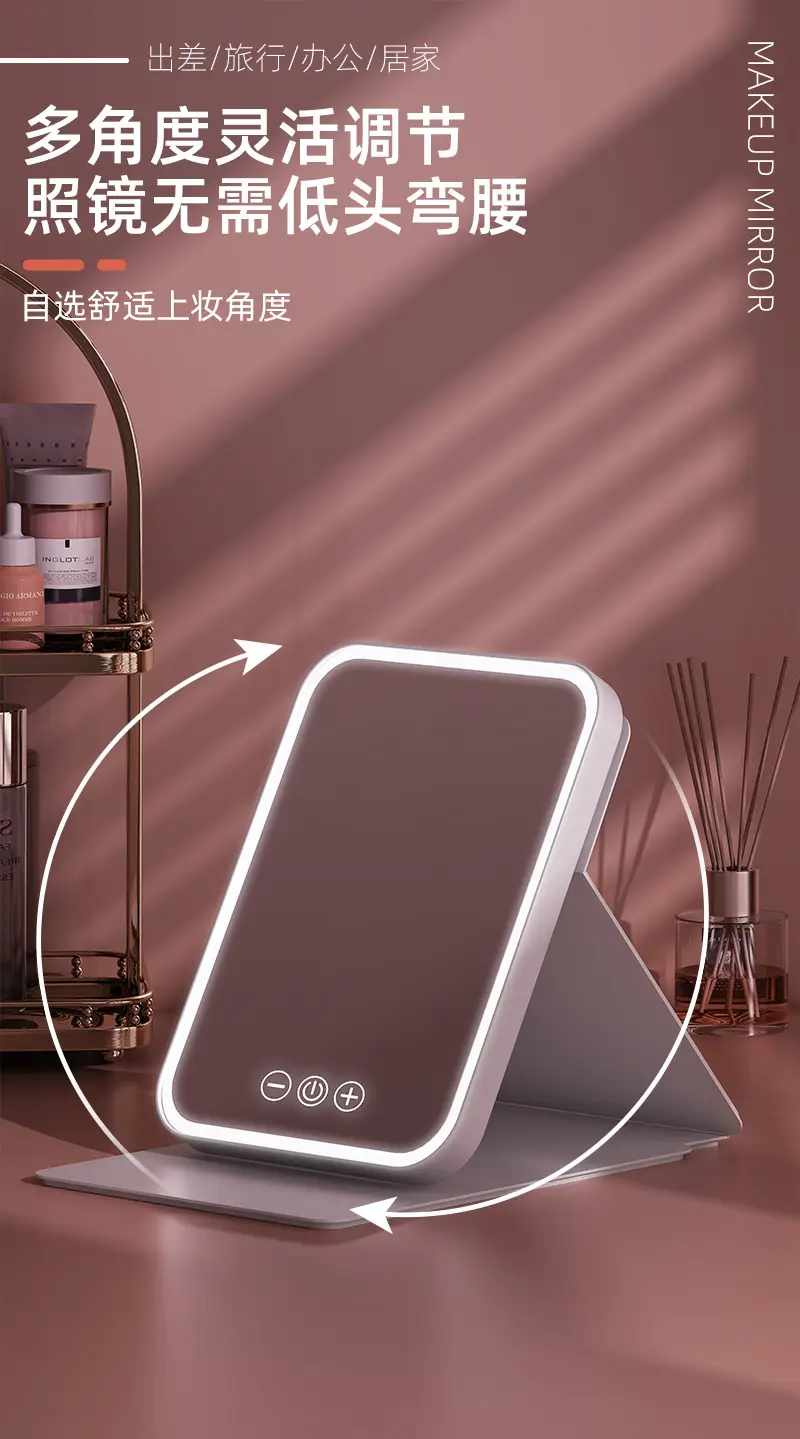 Smart LED Makeup Mirror with Light & Fold Design — feature 8