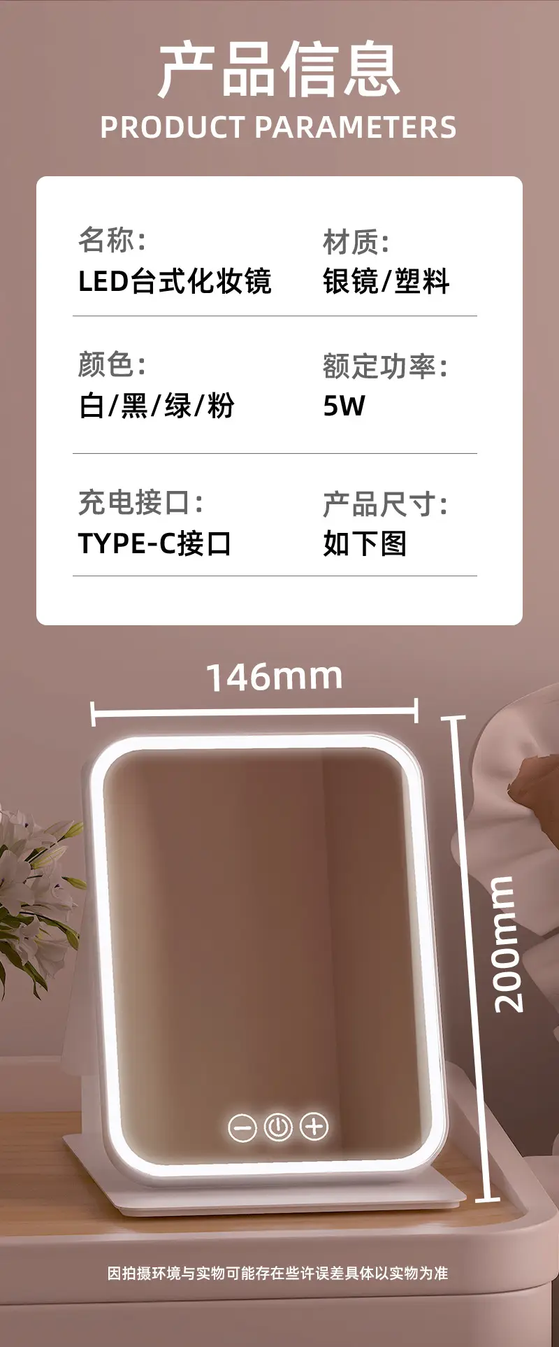 Smart LED Makeup Mirror with Light & Fold Design — feature 9