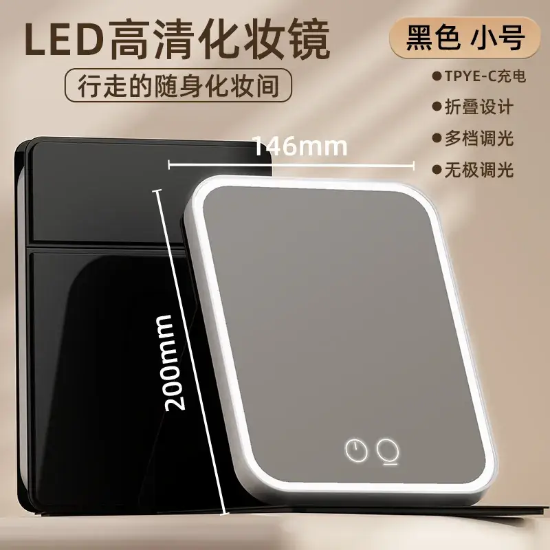 Smart LED Makeup Mirror with Light & Fold Design - Image 2