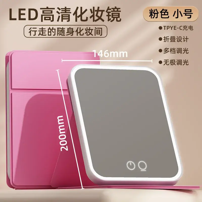 Smart LED Makeup Mirror with Light & Fold Design - Image 3