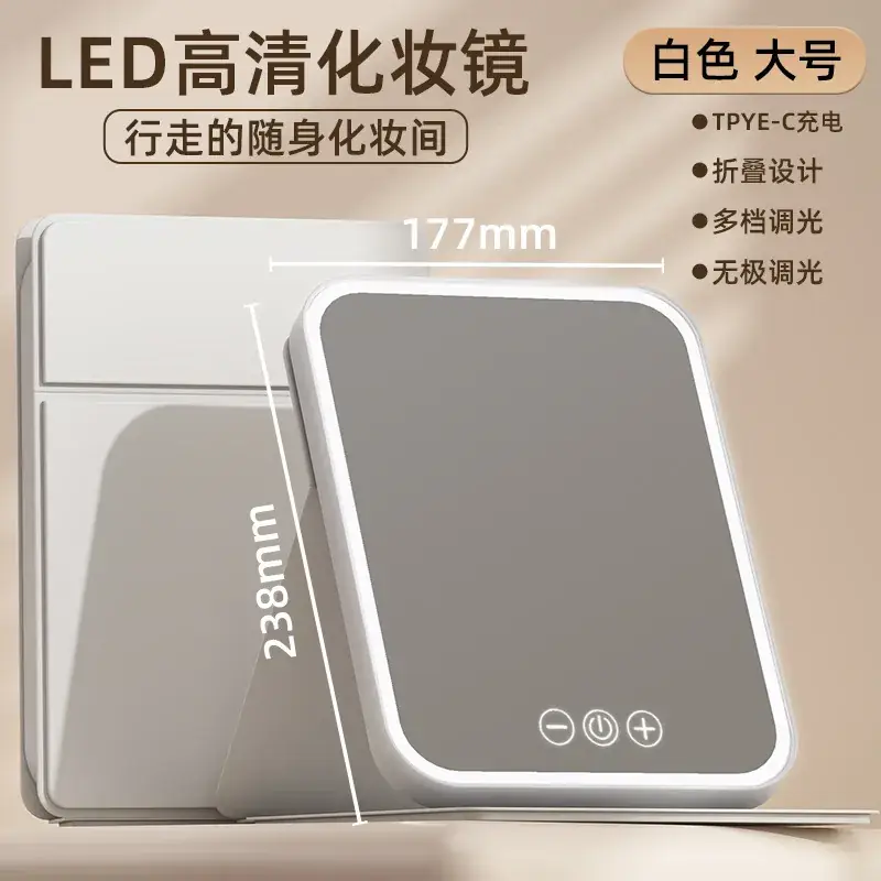 Smart LED Makeup Mirror with Light & Fold Design - Image 4