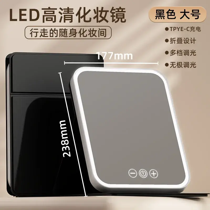 Smart LED Makeup Mirror with Light & Fold Design - Image 5