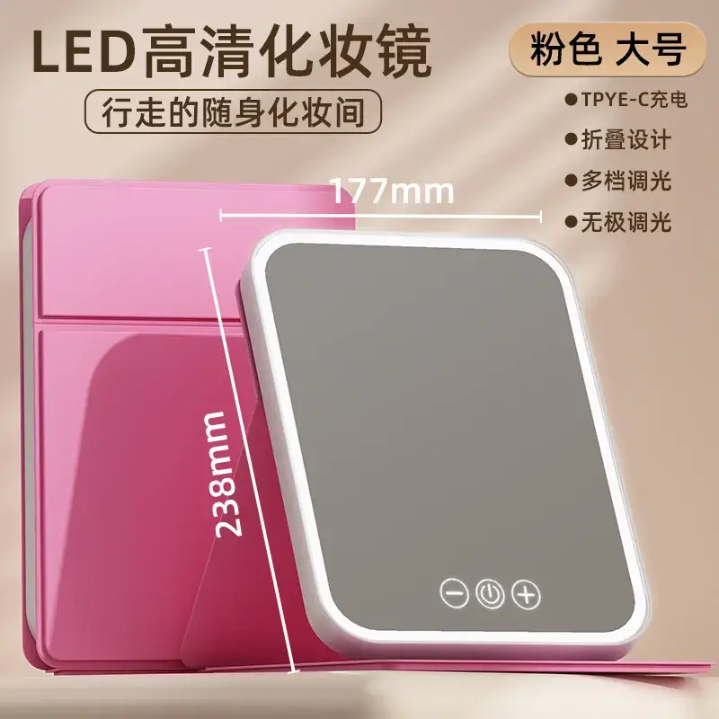 Smart LED Makeup Mirror with Light & Fold Design - Image 6