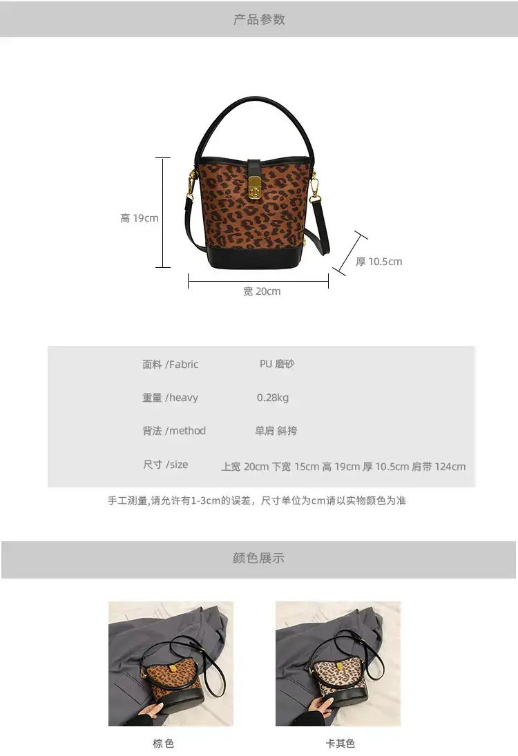 Leopard Print Shoulder Messenger Bag Women 2024 — feature 2