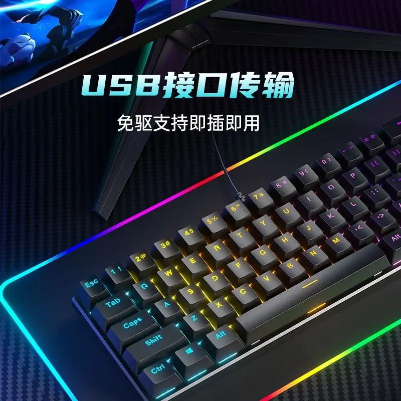 61-Key Mechanical Keyboard with Detachable Keycaps, Plug-In Feel, Computer Desktop Office Universal Green Axis Feel — feature 10