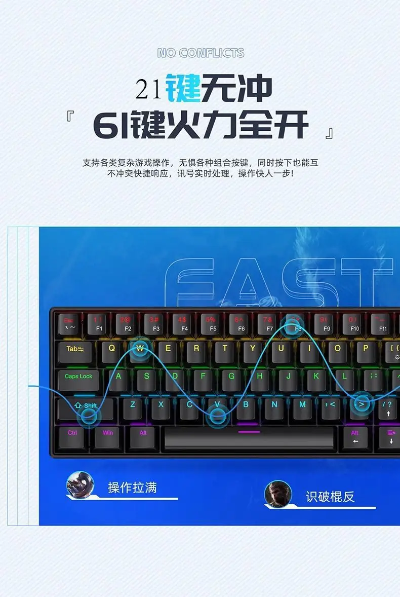 61-Key Mechanical Keyboard with Detachable Keycaps, Plug-In Feel, Computer Desktop Office Universal Green Axis Feel — feature 2