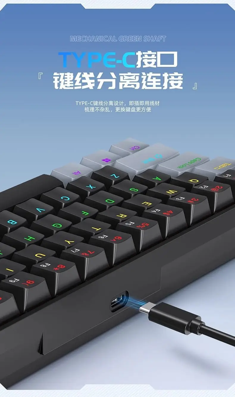 61-Key Mechanical Keyboard with Detachable Keycaps, Plug-In Feel, Computer Desktop Office Universal Green Axis Feel — feature 5