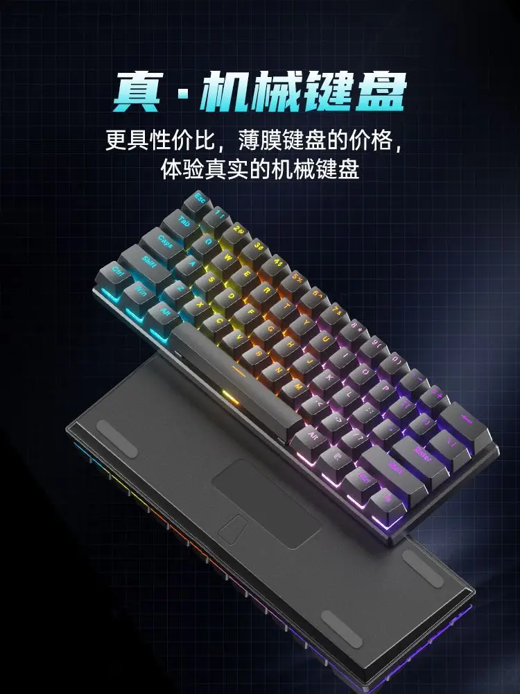 61-Key Mechanical Keyboard with Detachable Keycaps, Plug-In Feel, Computer Desktop Office Universal Green Axis Feel — feature 6