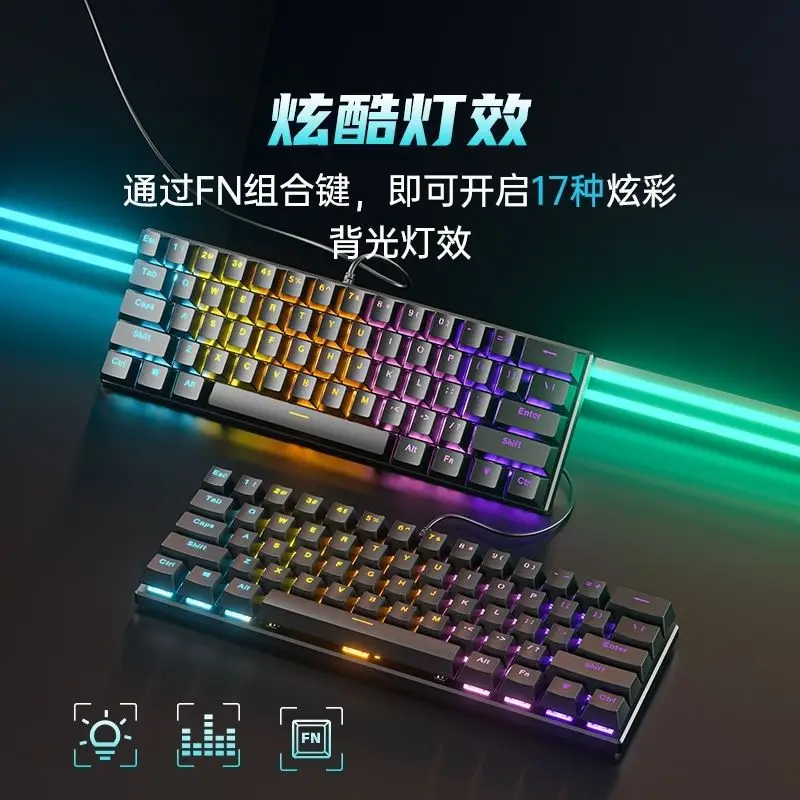 61-Key Mechanical Keyboard with Detachable Keycaps, Plug-In Feel, Computer Desktop Office Universal Green Axis Feel — feature 8