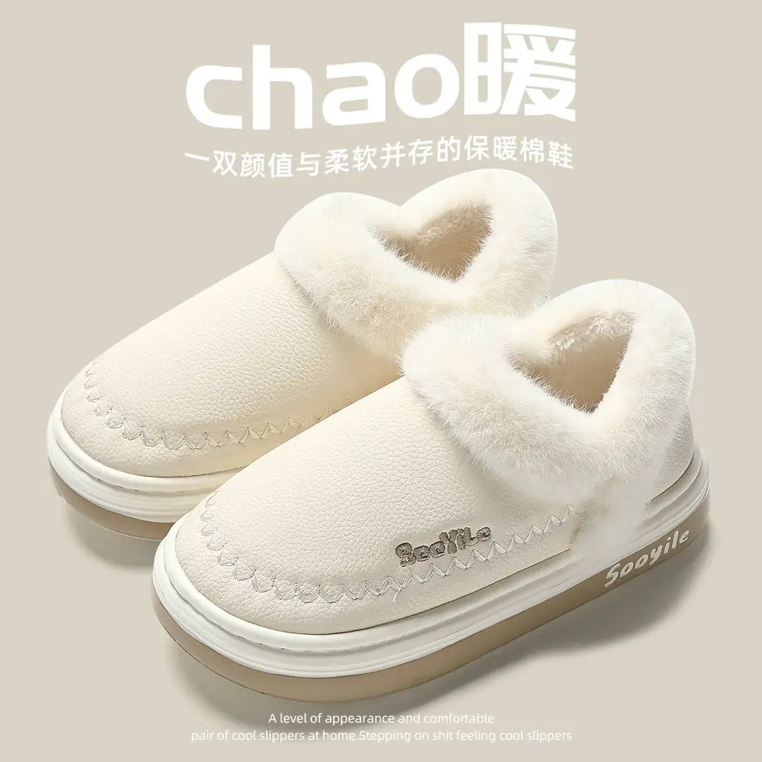 2024 new cotton slippers women's autumn and winter warm indoor home non-slip household slippers men's wholesale