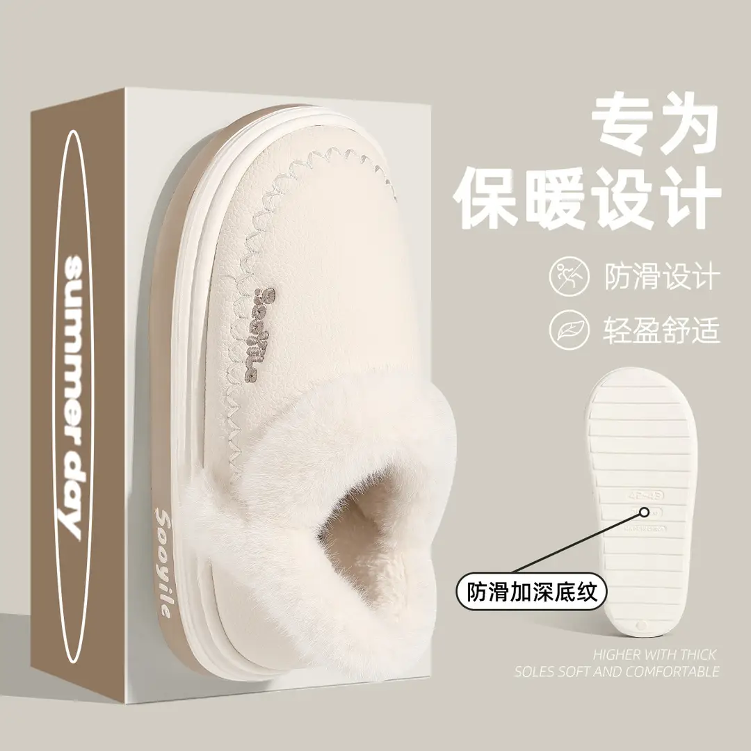 2024 new cotton slippers women's autumn and winter warm indoor home non-slip household slippers men's wholesale