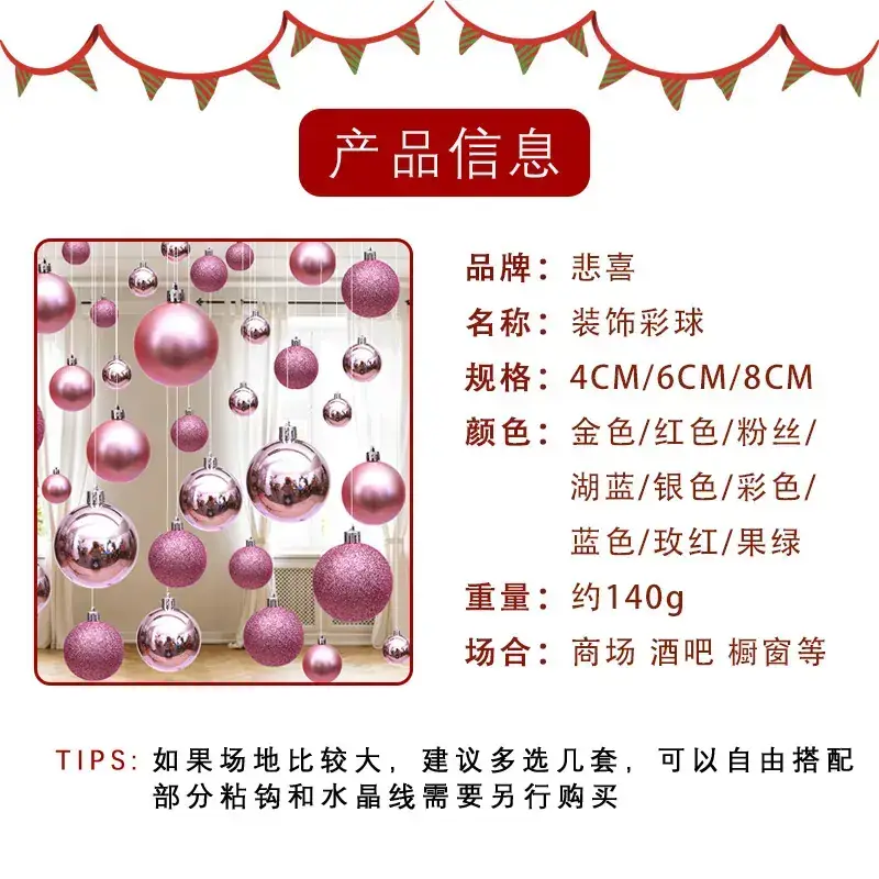 Silver Christmas Hanging Balls 4cm 8cm 24pcs - Image 57