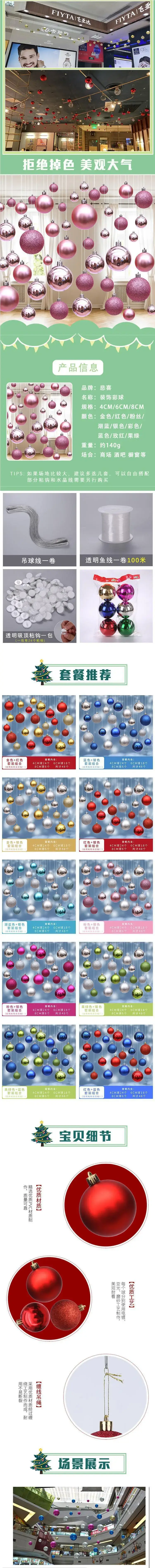 Silver Christmas Hanging Balls 4cm 8cm 24pcs — feature 2