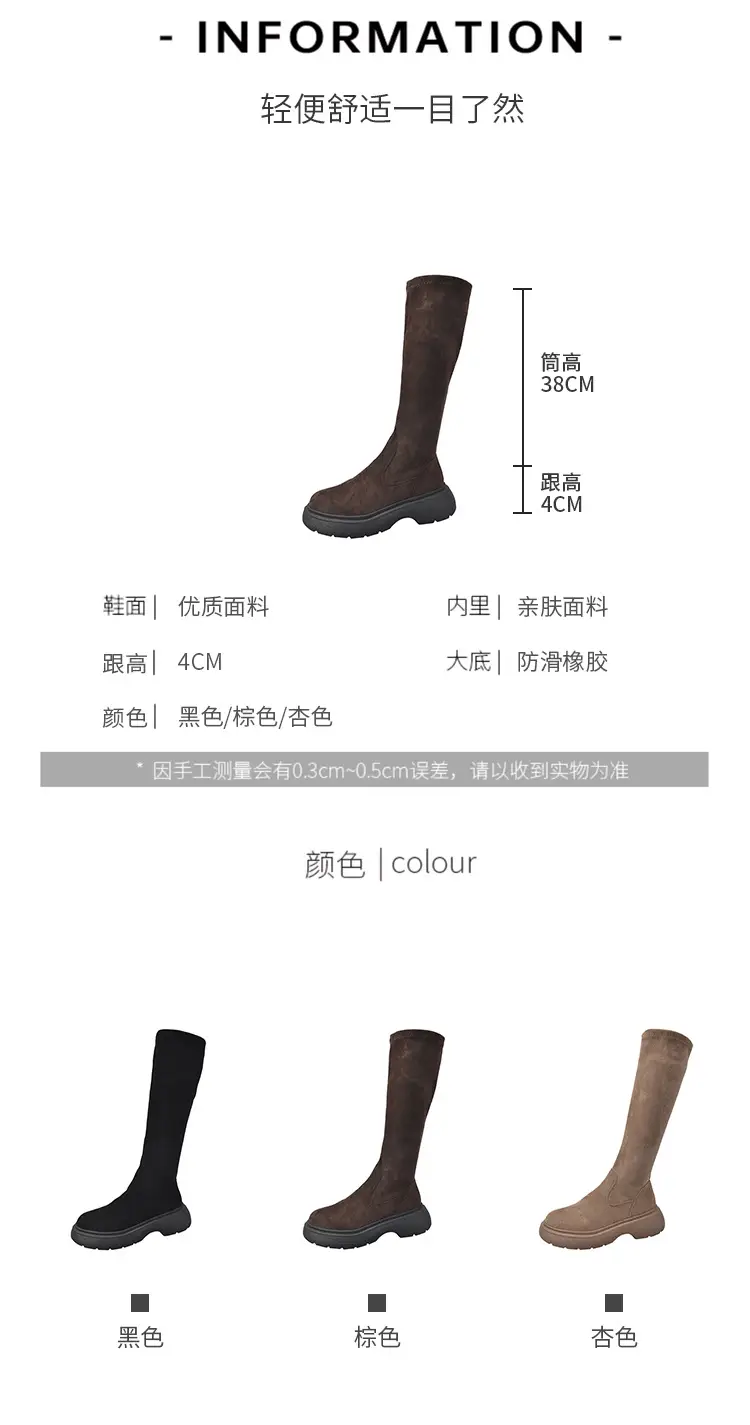 Suede Long Boots Women's Short but Knee Long Boots French Flat Stretch Slim Retro High Knights Boots — feature 4