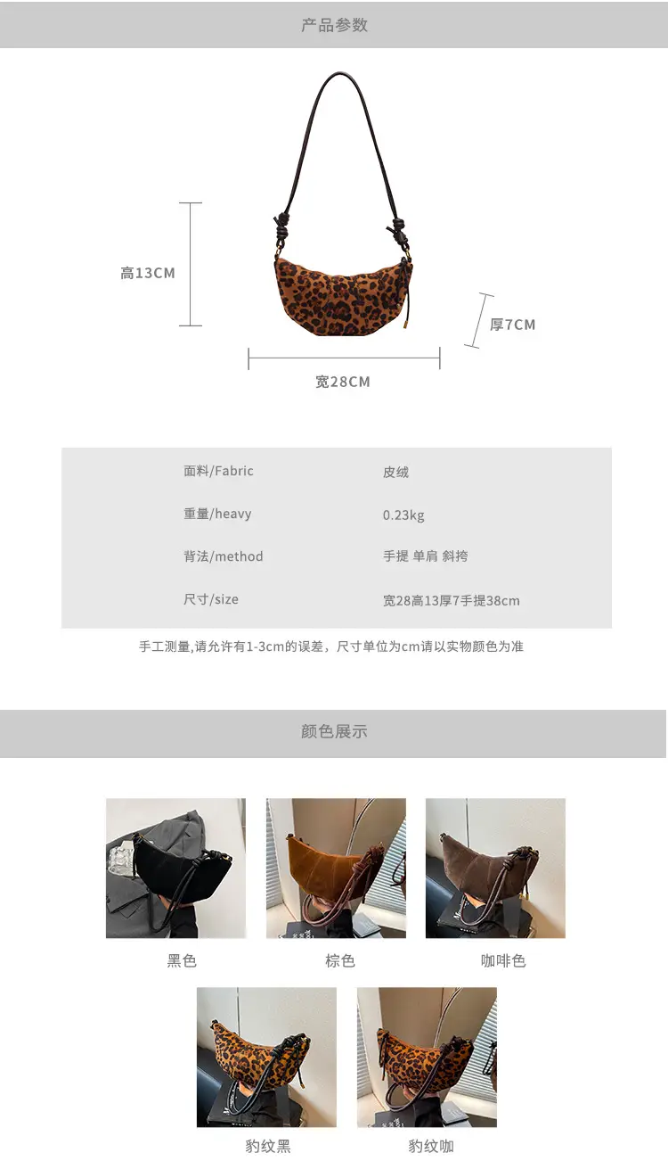 Retro Leopard Print Shoulder Crossbody Bag Women Large Capacity — feature 2