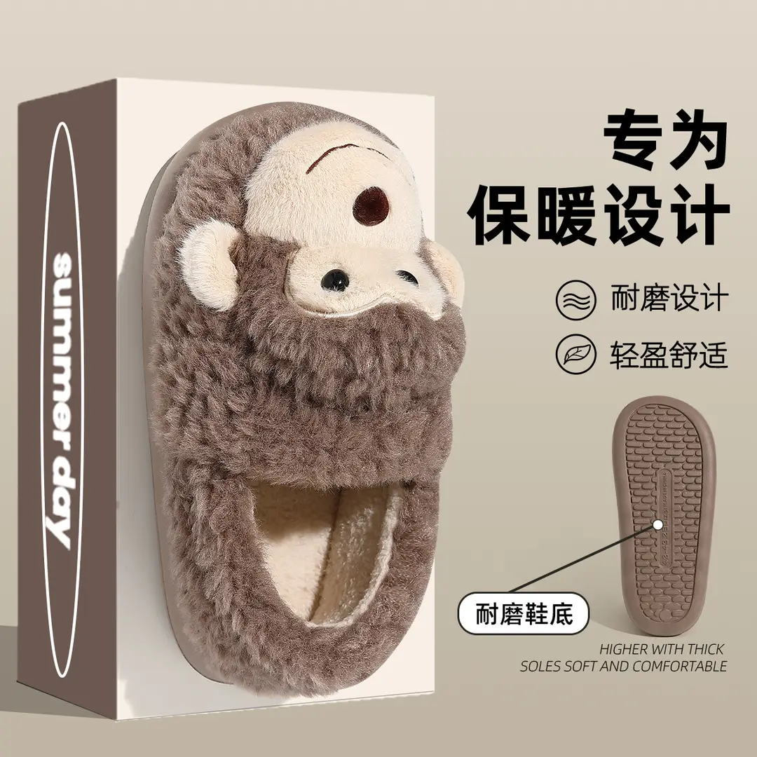 Cotton Slippers Women's Autumn and Winter 2024 New Indoor Home Thick Bottom Dung Sense Non-slip Warm Plush Cotton Shoes for Men - Image 6