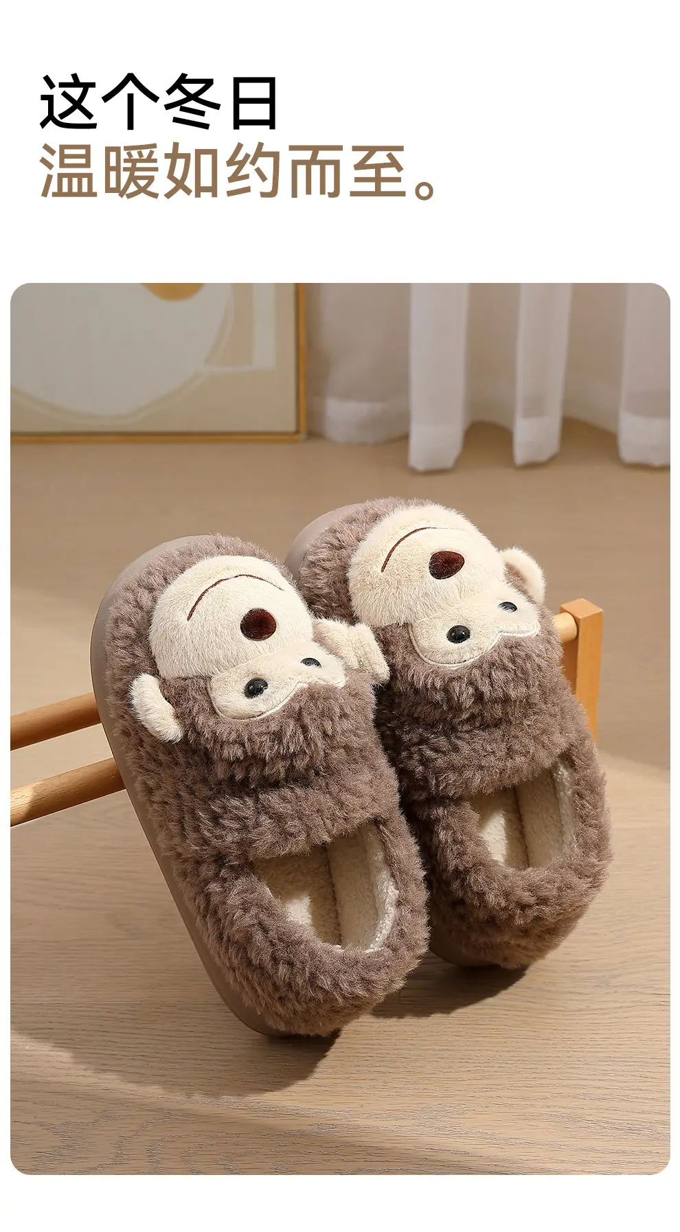 Cotton Slippers Women's Autumn and Winter 2024 New Indoor Home Thick Bottom Dung Sense Non-slip Warm Plush Cotton Shoes for Men — feature 11