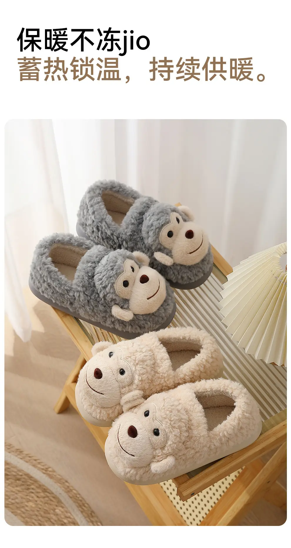 Cotton Slippers Women's Autumn and Winter 2024 New Indoor Home Thick Bottom Dung Sense Non-slip Warm Plush Cotton Shoes for Men — feature 12