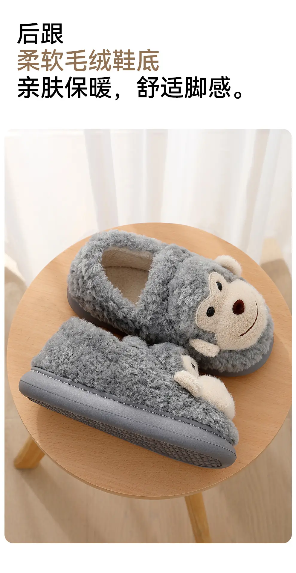 Cotton Slippers Women's Autumn and Winter 2024 New Indoor Home Thick Bottom Dung Sense Non-slip Warm Plush Cotton Shoes for Men — feature 14
