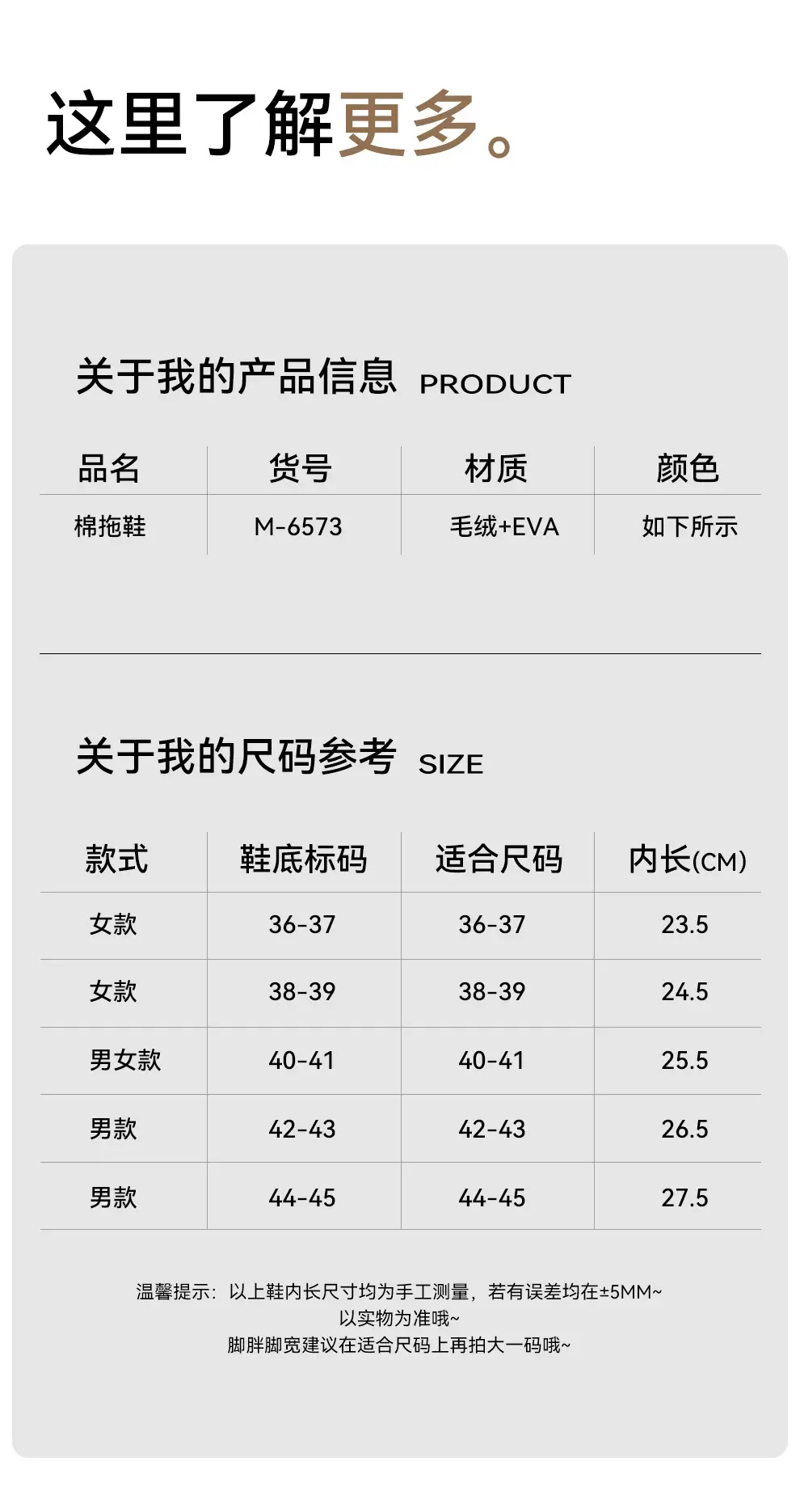 Cotton Slippers Women's Autumn and Winter 2024 New Indoor Home Thick Bottom Dung Sense Non-slip Warm Plush Cotton Shoes for Men — feature 15