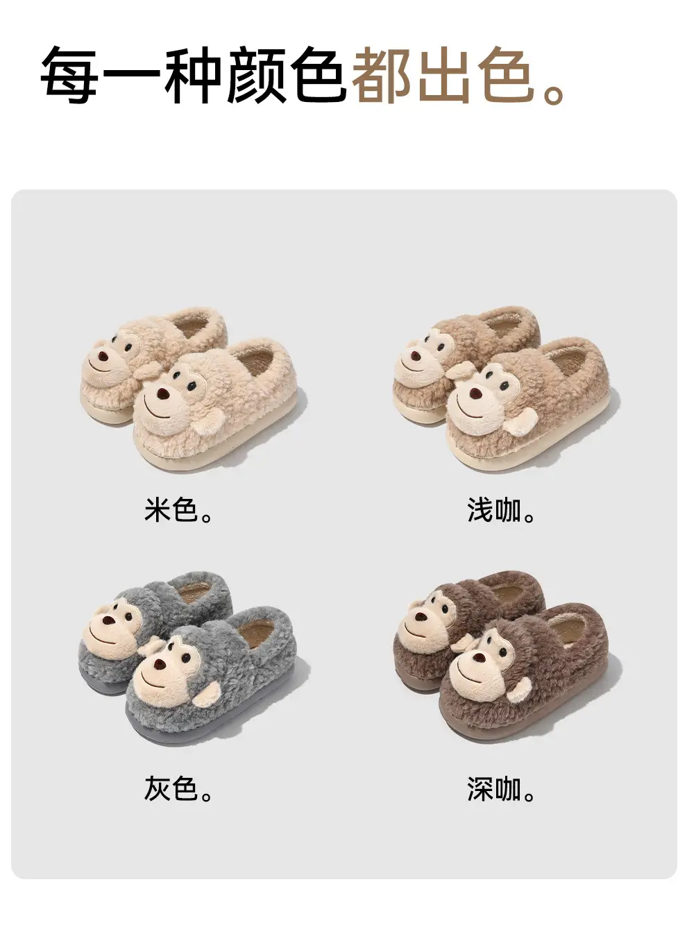 Cotton Slippers Women's Autumn and Winter 2024 New Indoor Home Thick Bottom Dung Sense Non-slip Warm Plush Cotton Shoes for Men — feature 16