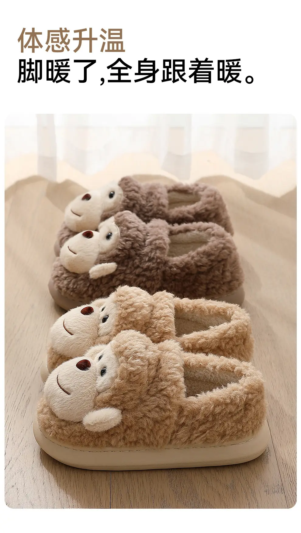 Cotton Slippers Women's Autumn and Winter 2024 New Indoor Home Thick Bottom Dung Sense Non-slip Warm Plush Cotton Shoes for Men — feature 17