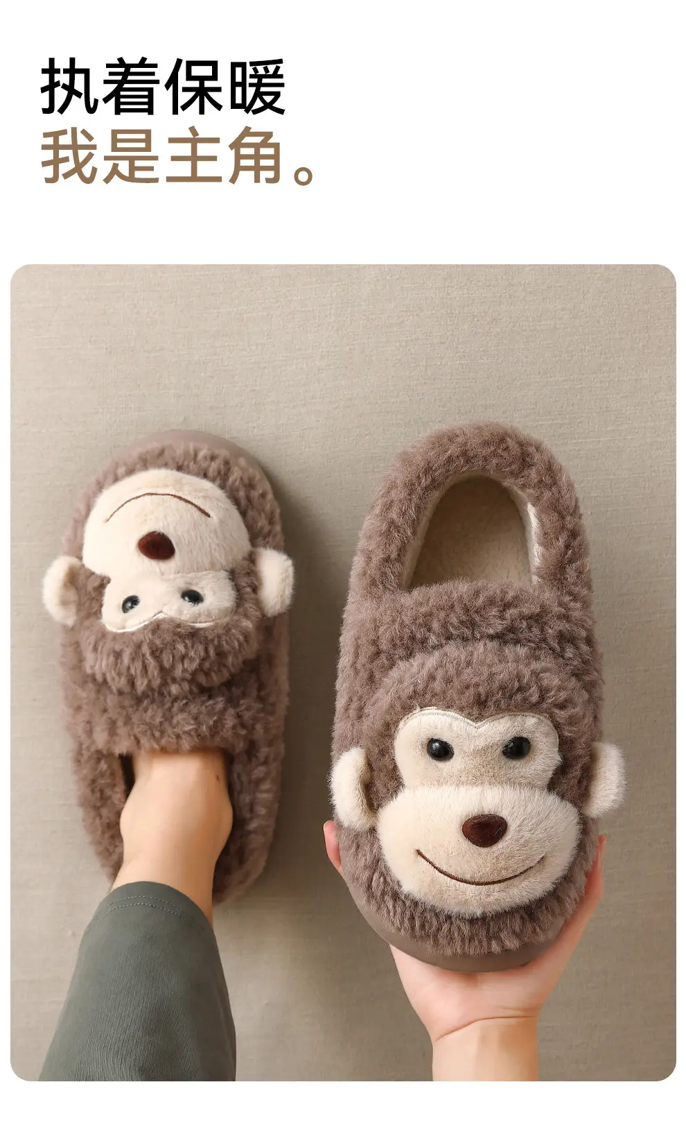 Cotton Slippers Women's Autumn and Winter 2024 New Indoor Home Thick Bottom Dung Sense Non-slip Warm Plush Cotton Shoes for Men — feature 20