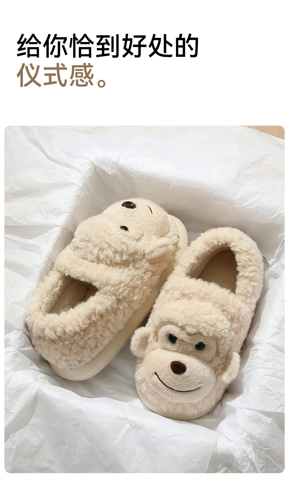 Cotton Slippers Women's Autumn and Winter 2024 New Indoor Home Thick Bottom Dung Sense Non-slip Warm Plush Cotton Shoes for Men — feature 21