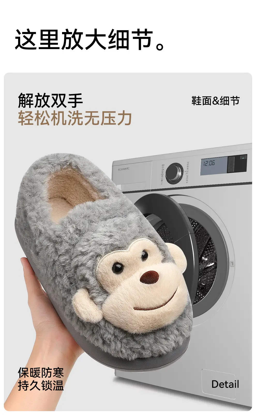 Cotton Slippers Women's Autumn and Winter 2024 New Indoor Home Thick Bottom Dung Sense Non-slip Warm Plush Cotton Shoes for Men — feature 22