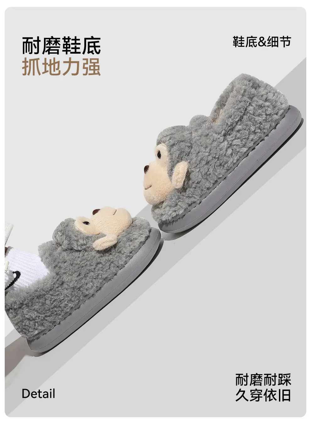 Cotton Slippers Women's Autumn and Winter 2024 New Indoor Home Thick Bottom Dung Sense Non-slip Warm Plush Cotton Shoes for Men — feature 23