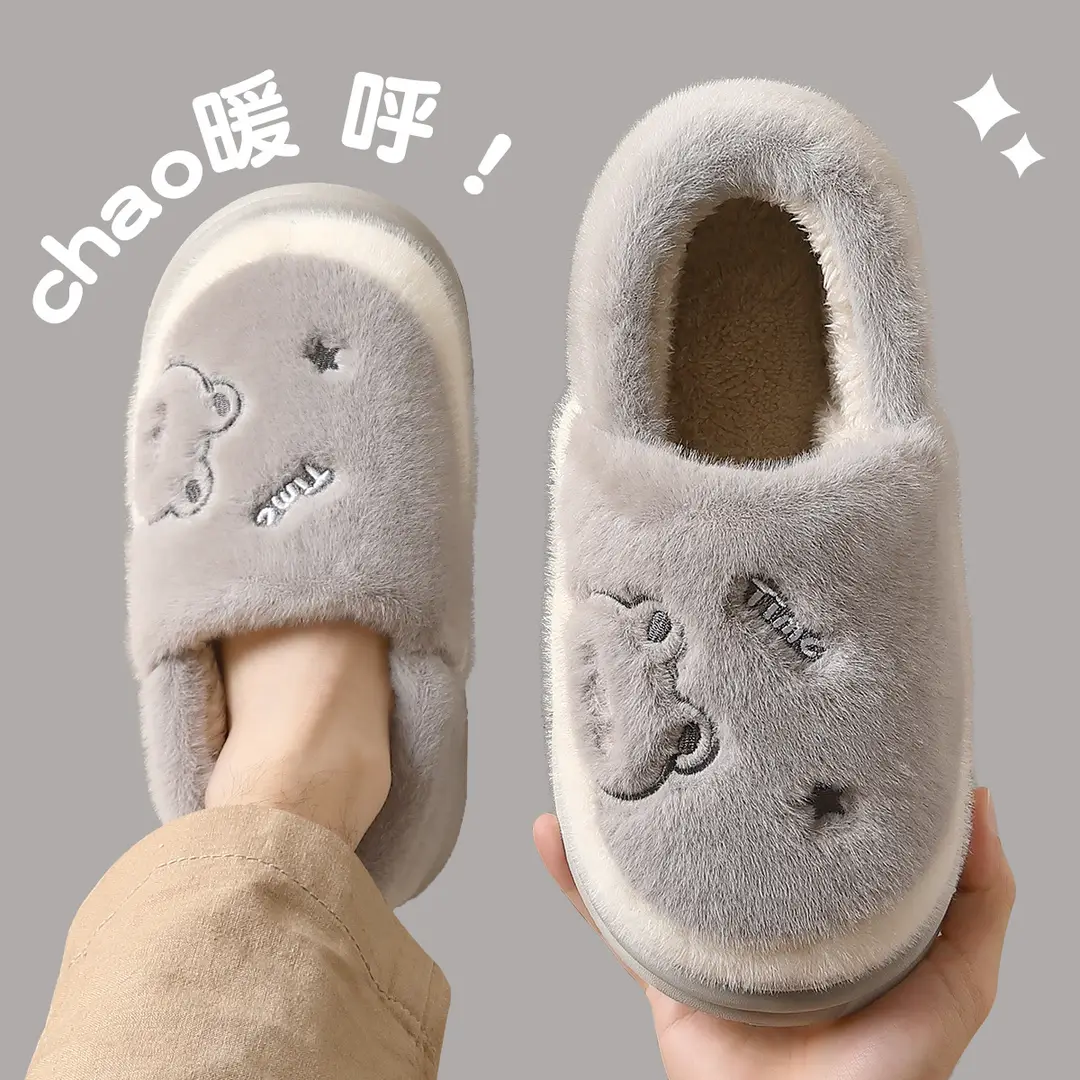 Cotton Slippers Women's Autumn and Winter 2024 New Indoor Home Thick Bottom Dung Sense Non-slip Warm Plush Cotton Shoes for Men - Image 2