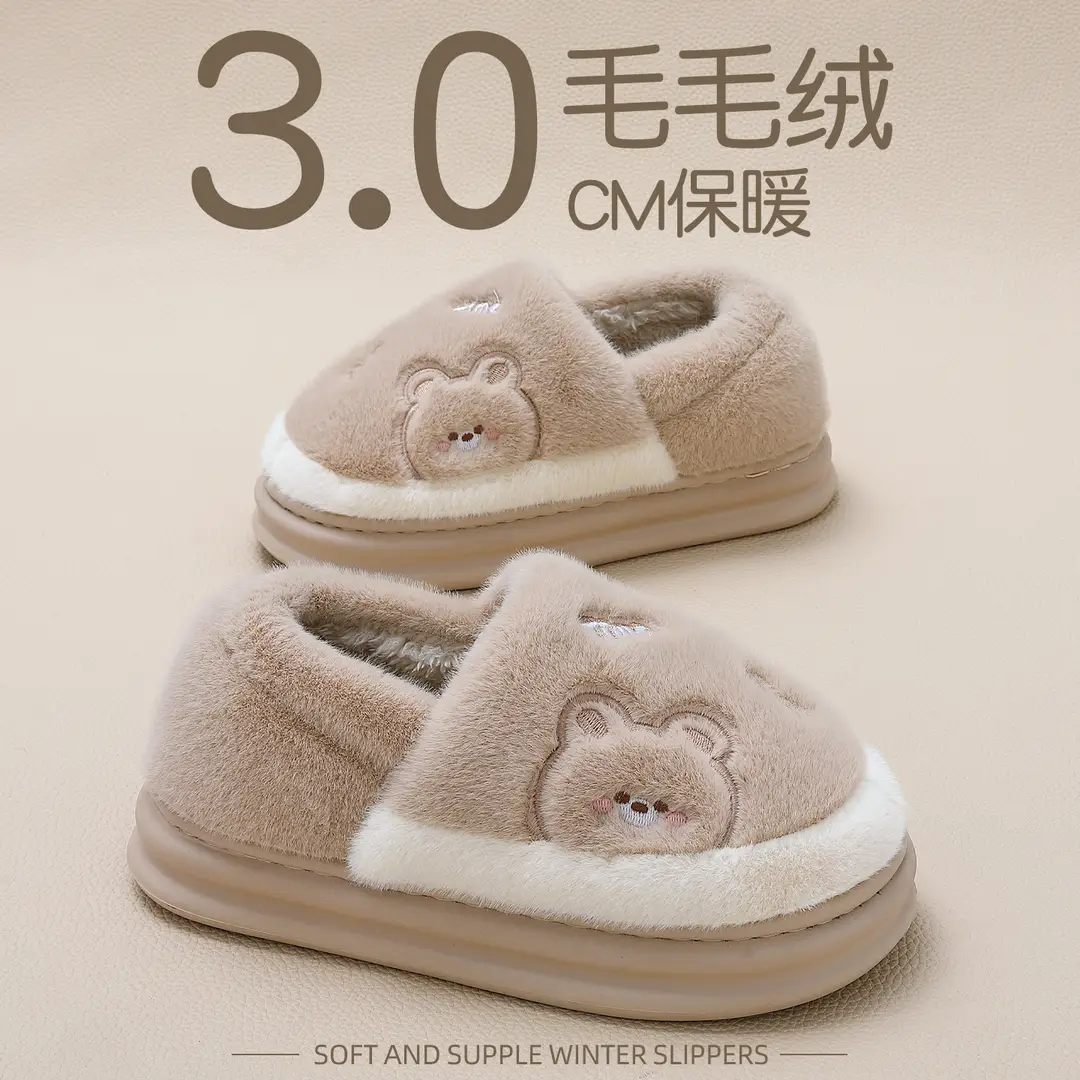 Cotton Slippers Women's Autumn and Winter 2024 New Indoor Home Thick Bottom Dung Sense Non-slip Warm Plush Cotton Shoes for Men - Image 3