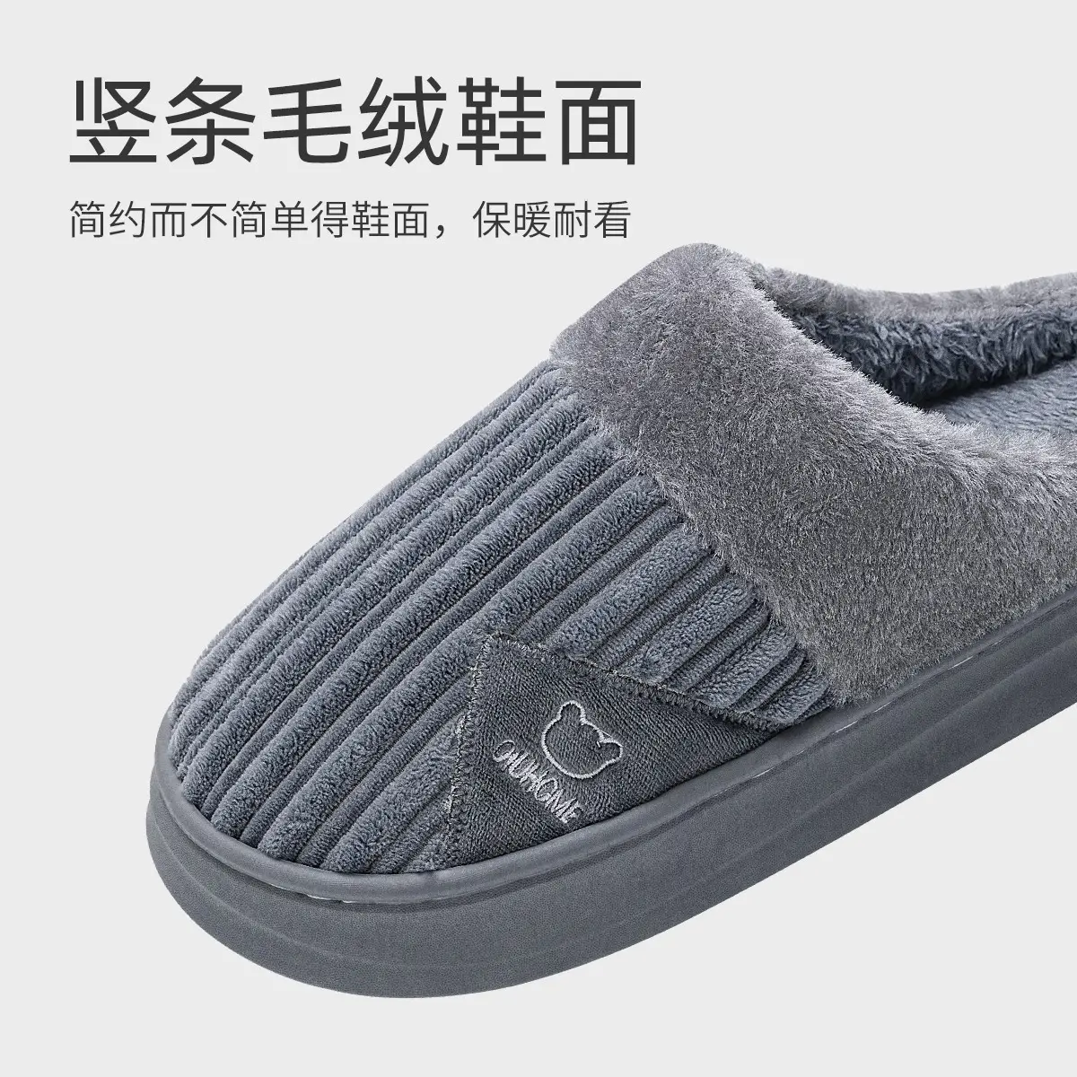 Men Winter Plush Cotton Slippers Grey 2025