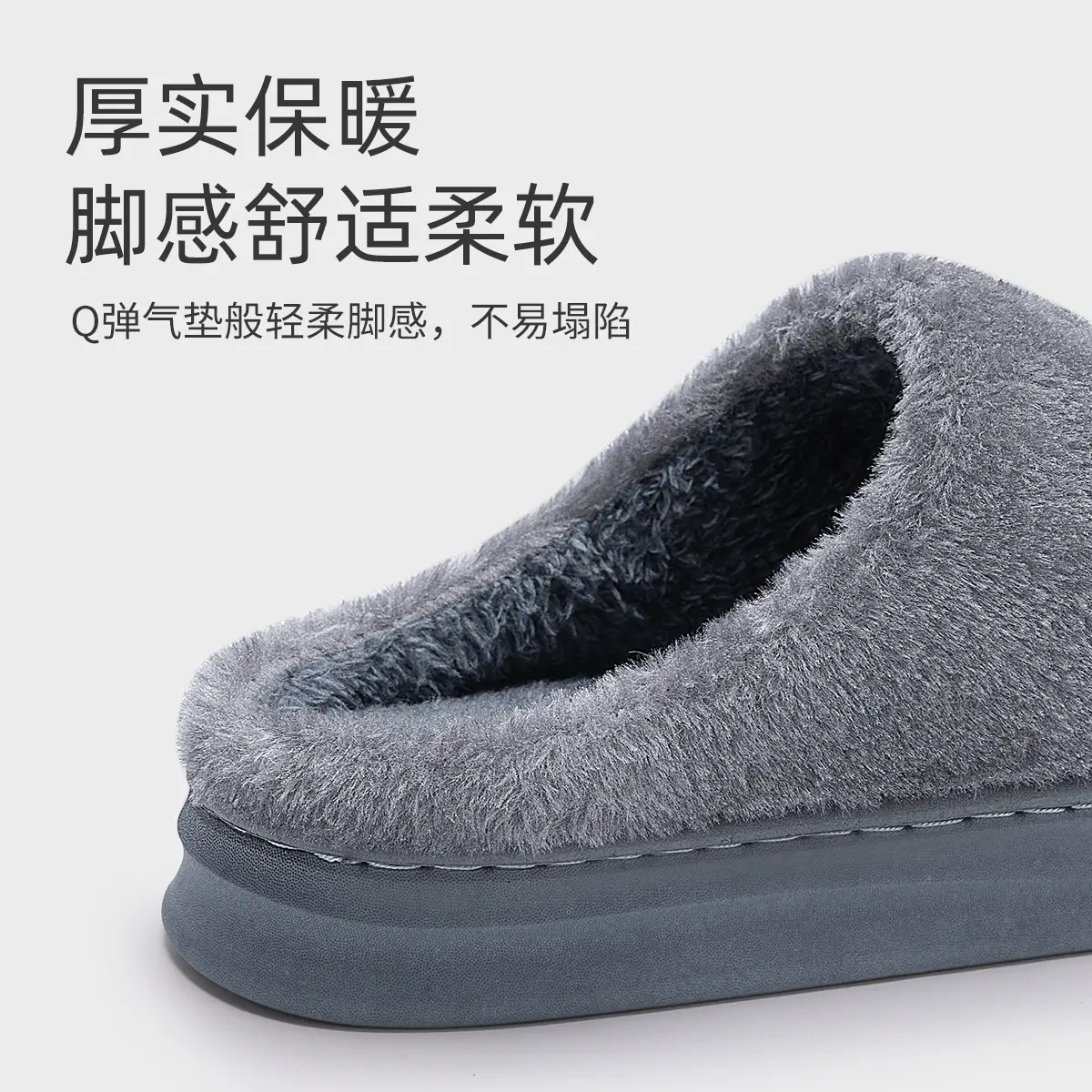 Men Winter Plush Cotton Slippers Grey 2025