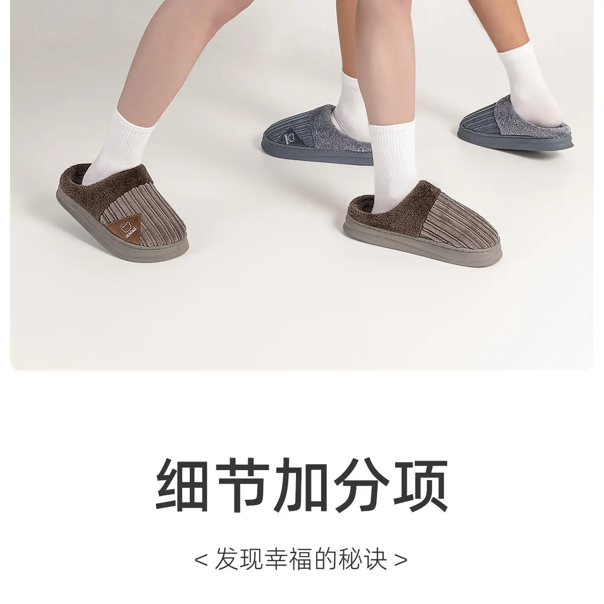 Men Winter Plush Cotton Slippers Grey 2025 — feature 12