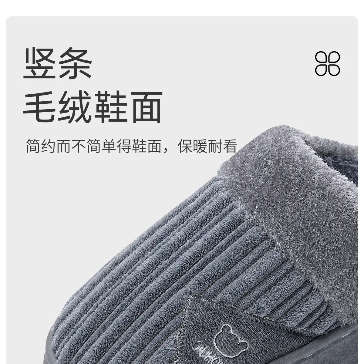 Men Winter Plush Cotton Slippers Grey 2025 — feature 13
