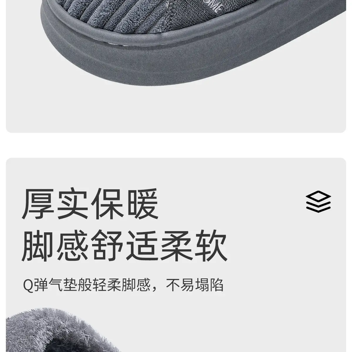 Men Winter Plush Cotton Slippers Grey 2025 — feature 14