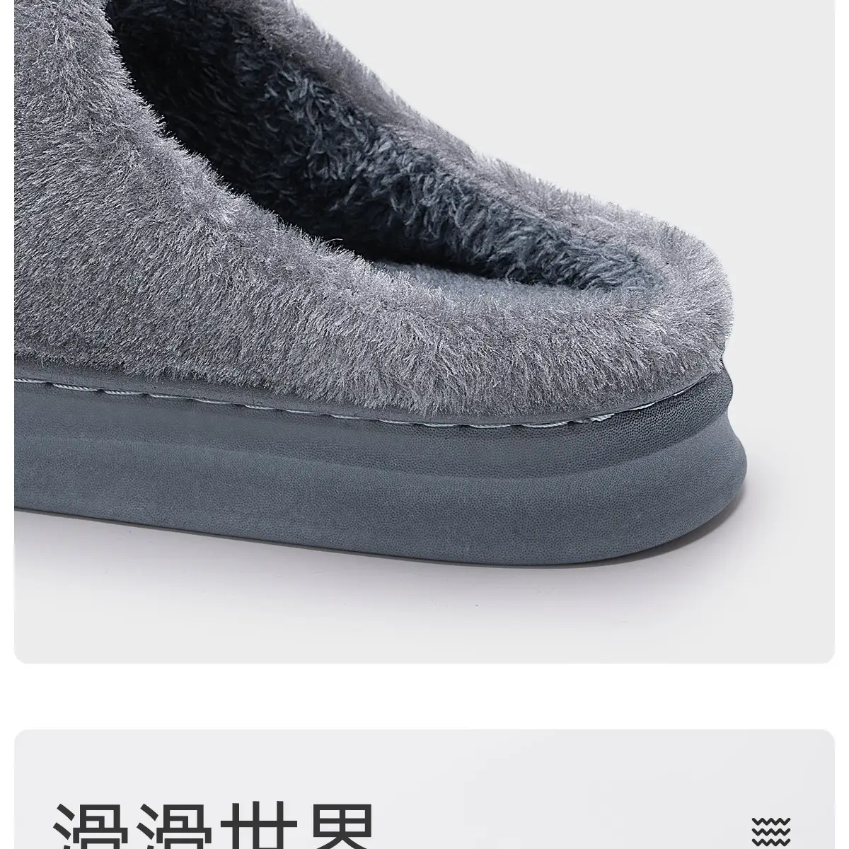 Men Winter Plush Cotton Slippers Grey 2025 — feature 15