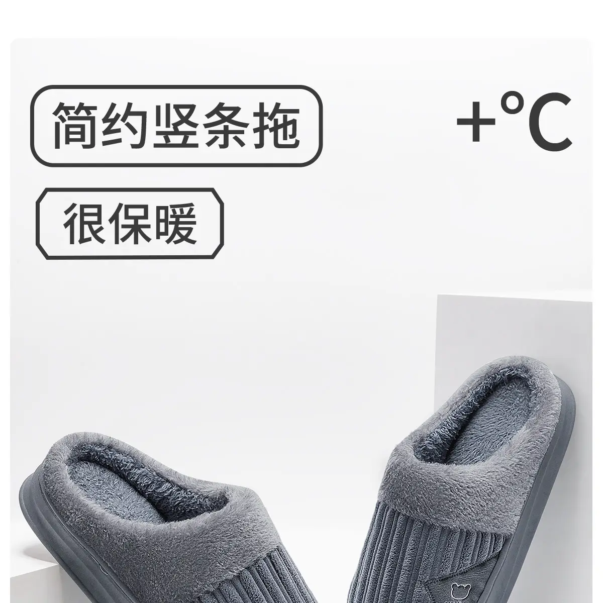 Men Winter Plush Cotton Slippers Grey 2025 — feature 2