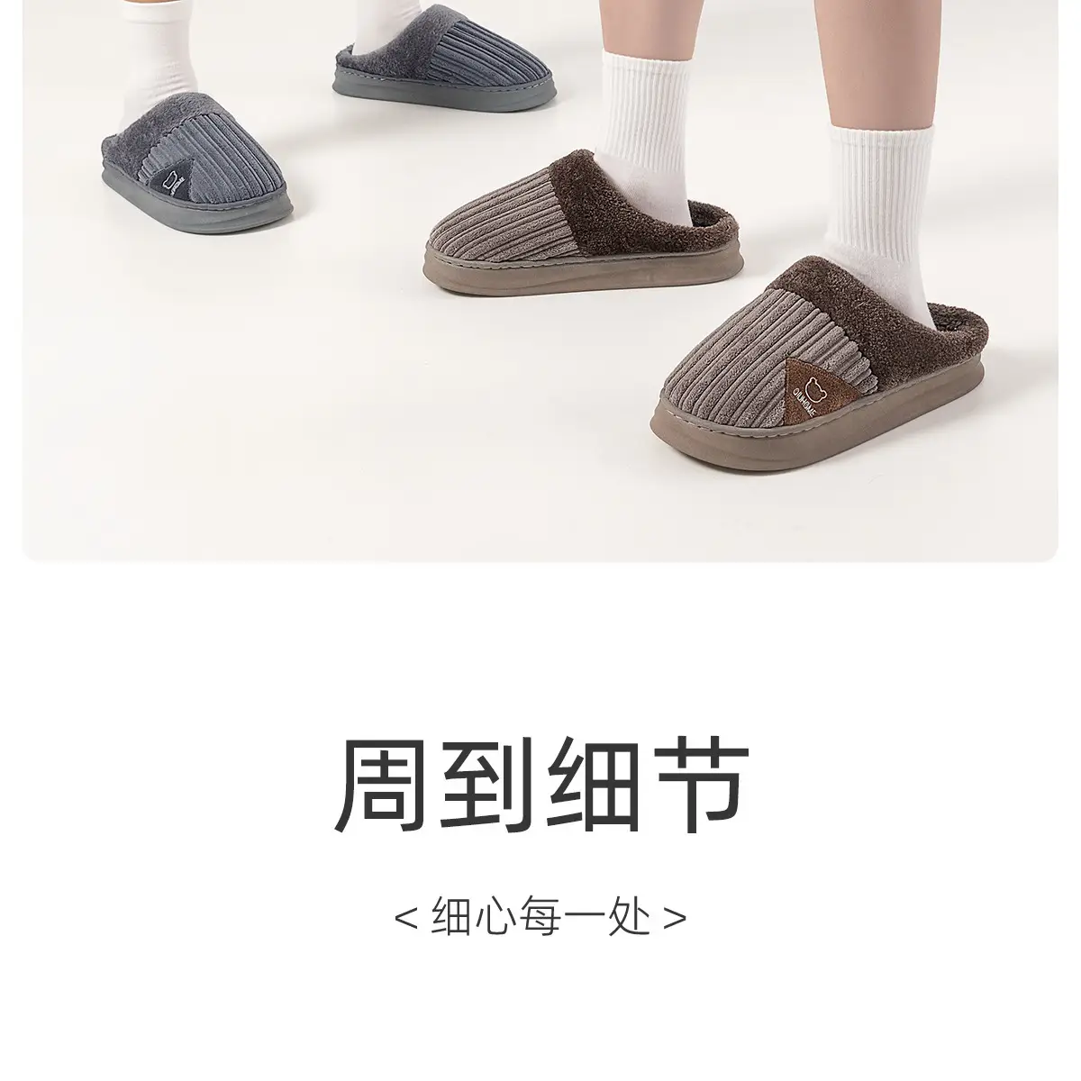 Men Winter Plush Cotton Slippers Grey 2025 — feature 21
